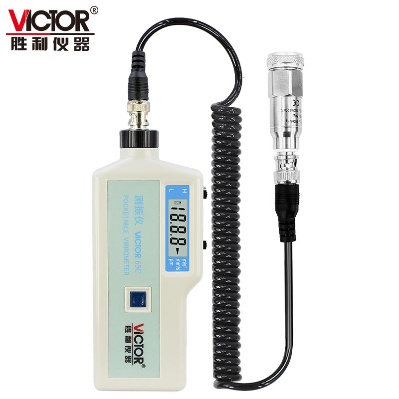 VICTOR 65C便携式测振仪