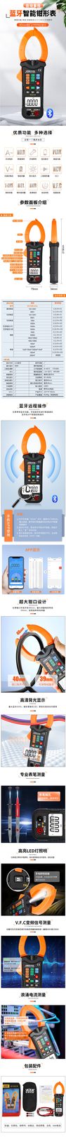 1000A钳形表VICTOR 610L(带蓝牙)