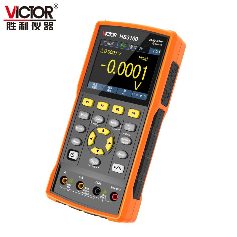 VICTOR HS1050/HS3070/HS3100/HS3200 多功能手持频谱分析仪 图2