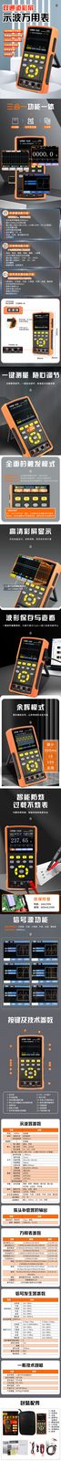 VICTOR 152S 示波万用表