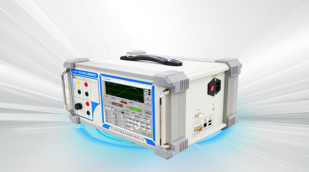 XL-809E-1 数字比较式互感器校验仪