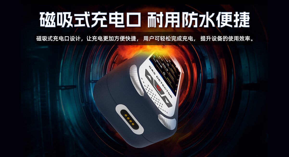 S318-S便携式多气体检测仪_LINUX系统3.5寸触摸屏泵吸式|中安探测 图6
