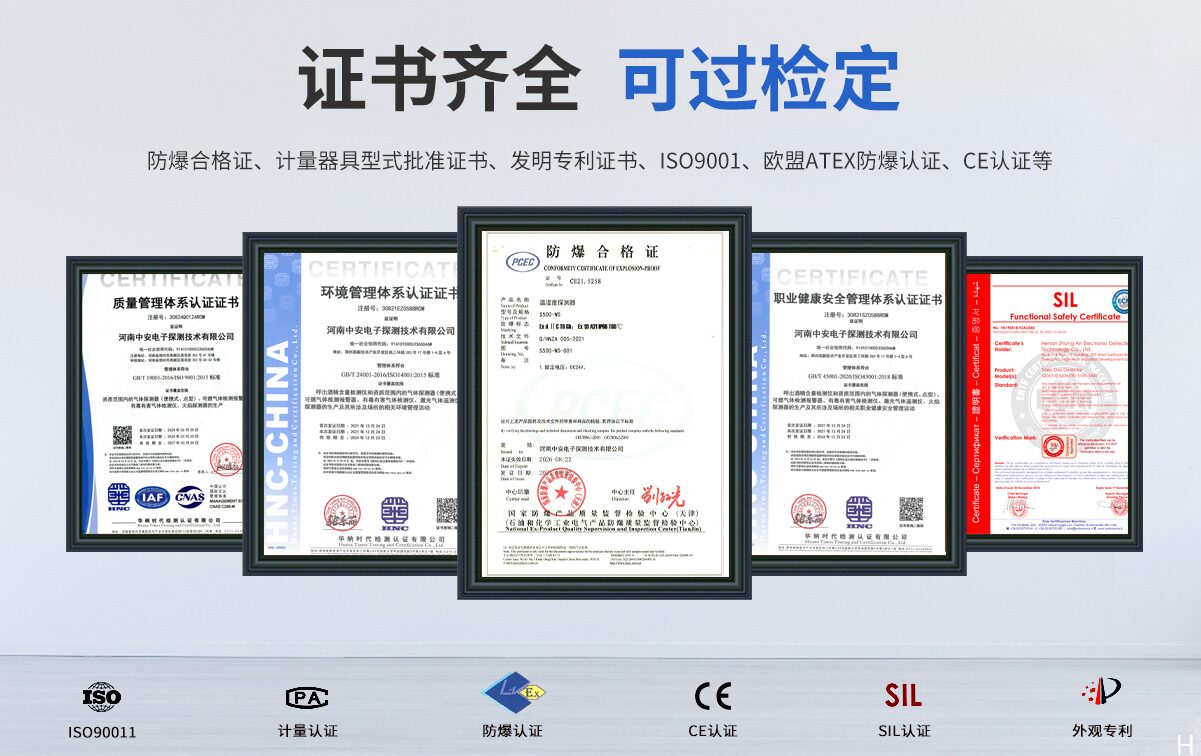 河南中安探测S500-WS温湿度探测器全套配件展示实拍_06