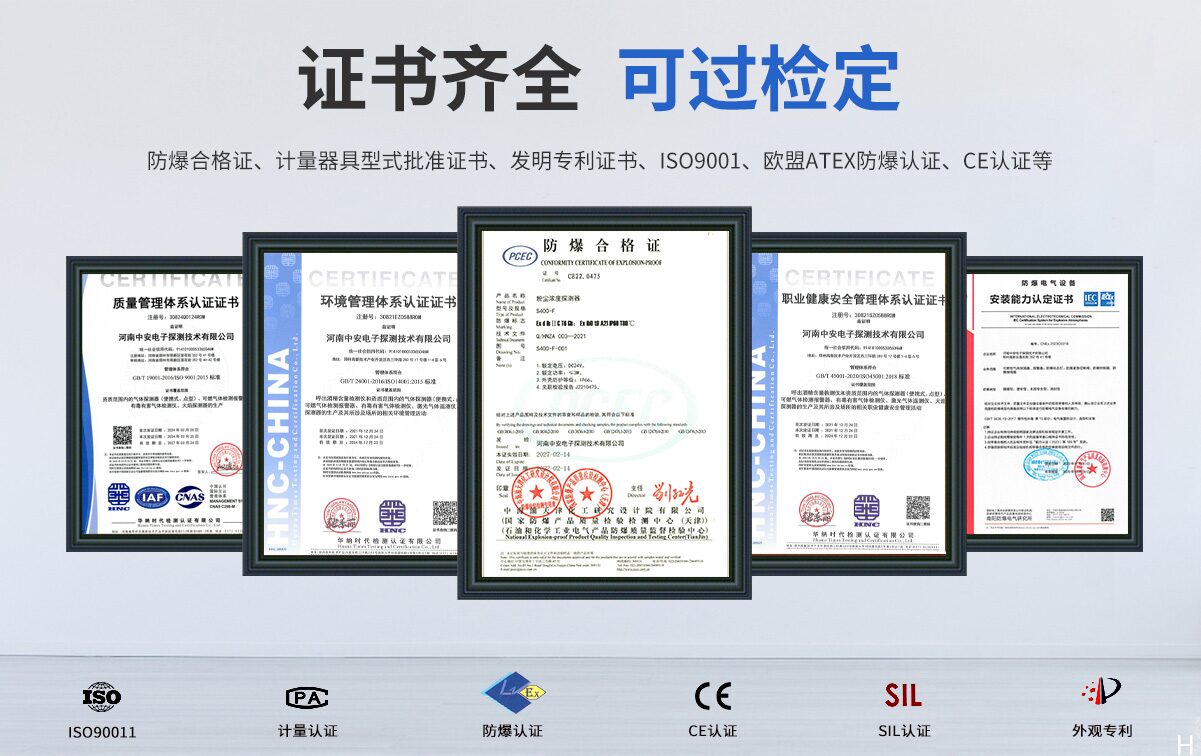 河南中安探测S400-F粉尘浓度探测器全套配件展示实拍_06