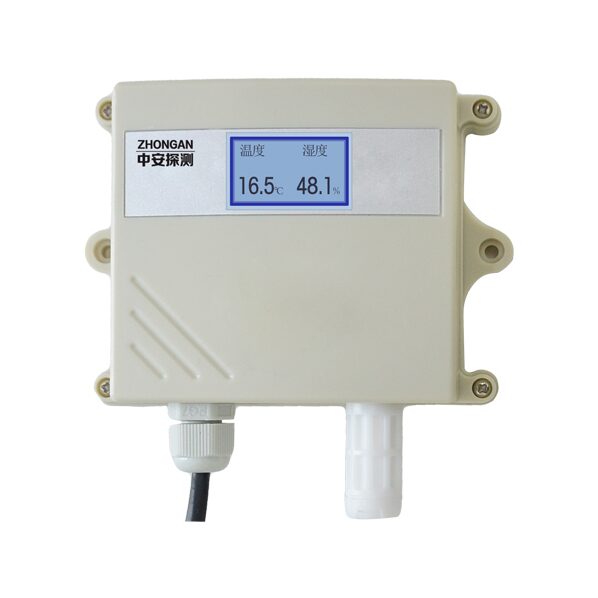 S500M-01 温湿度变送器 图2