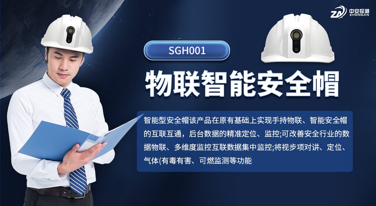 产品介绍