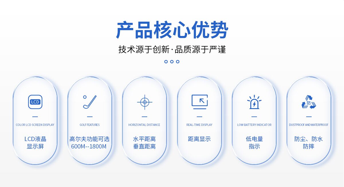 ONG200激光测距仪 图6