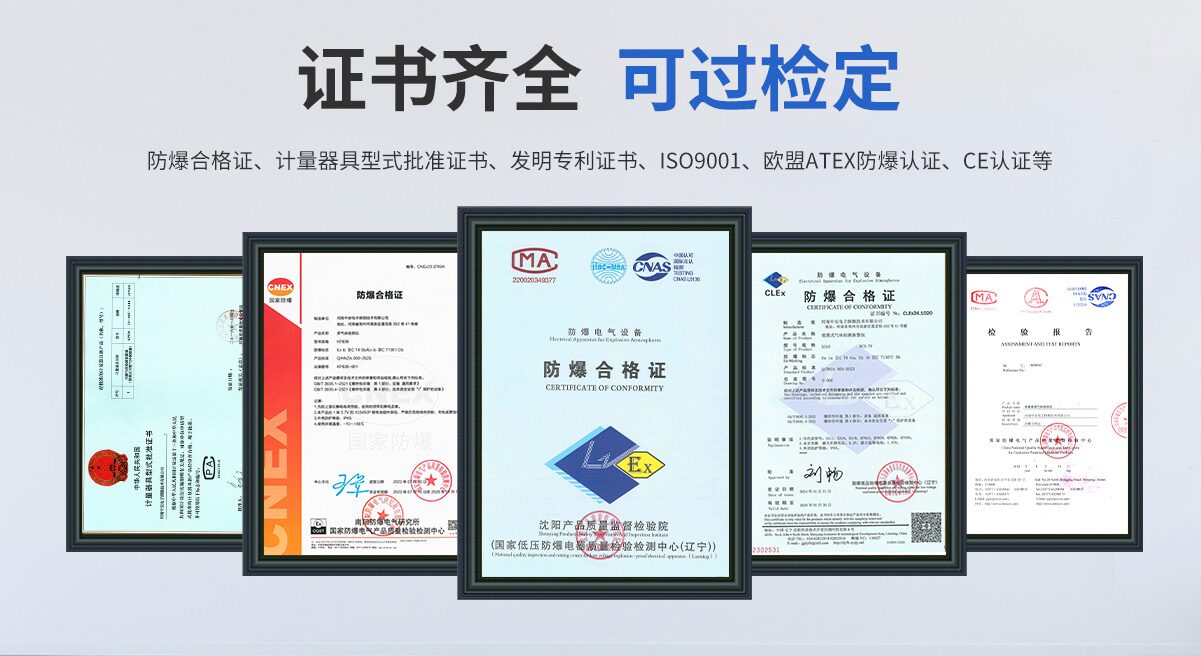 中安探测KP836便携式多气体检测仪_可燃有毒氧气检测_自然扩散式_声光振三重报警 图10