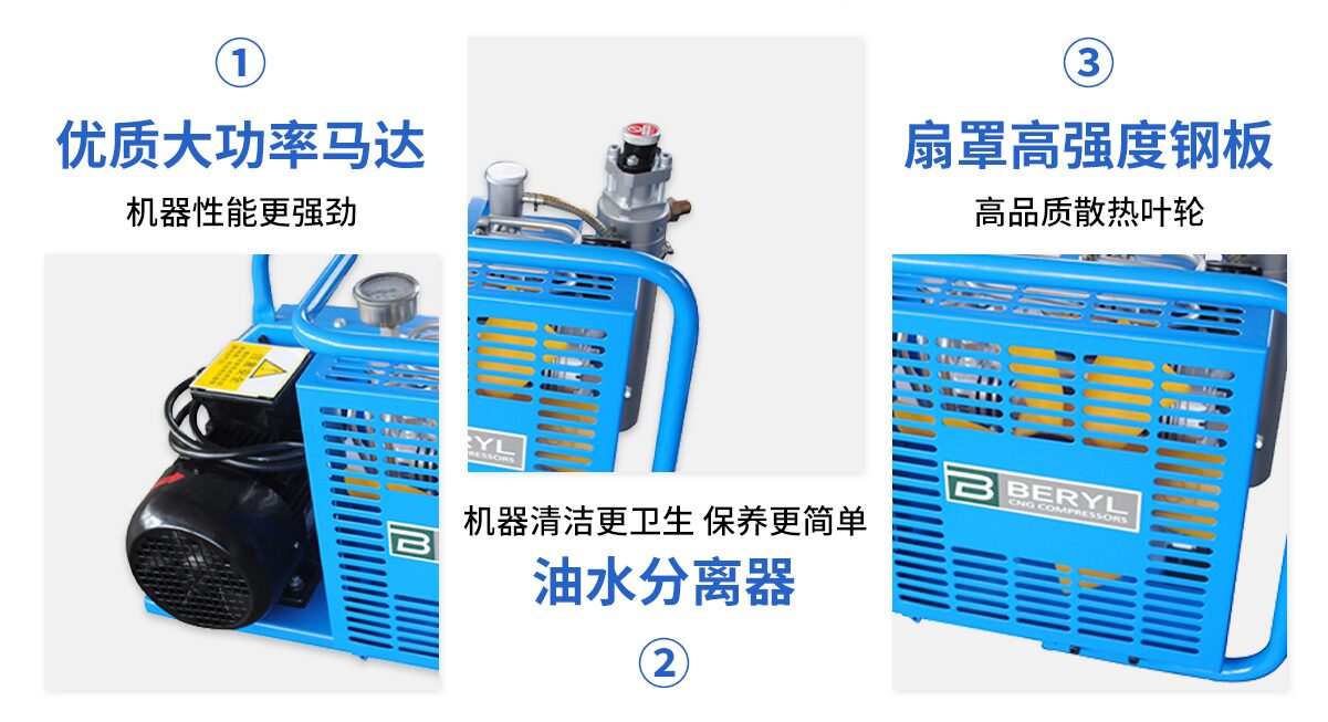 呼吸空气压缩机_05