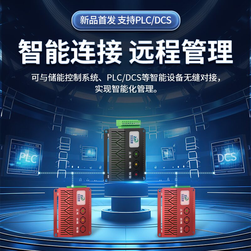 中安探测储能用复合火灾探测器舱族级_S-ES05_CO氢气VOC烟雾温度五合一 图4