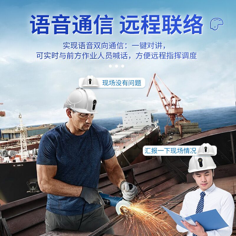 中安探测SGH001物联智能安全帽_安全帽式四合一气体检测报警器_4G物联_GPS定位_防爆Ex ia IIC T4 Ga 图4