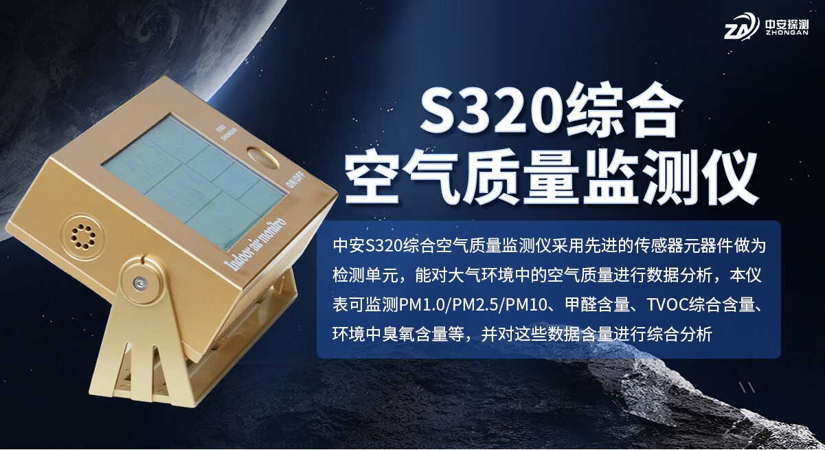 S320的售后服务如何？