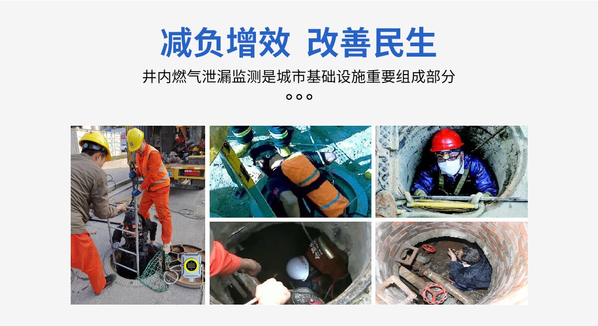 中安探测|BT-S370阀门井可燃气体探测器_固定式电池供电_催化燃烧激光双传感器_扩散式_IP68防护 图8
