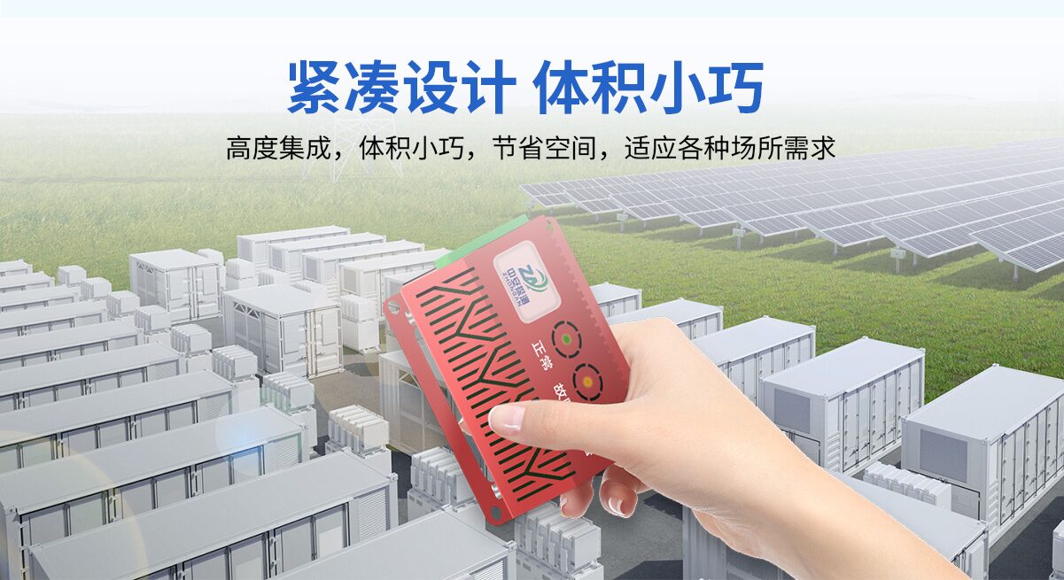 河南中安探测储能用复合火灾探测器PACK级展示实拍_04