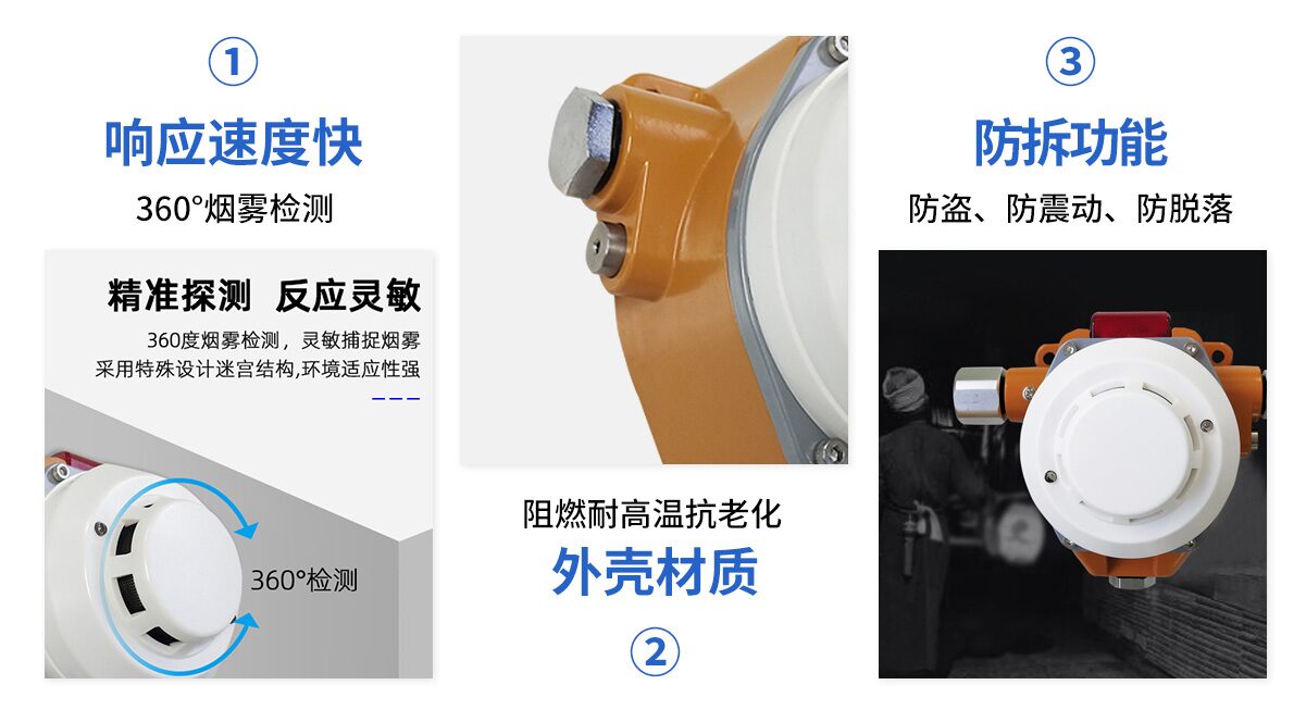 S500-G 感烟火灾探测器 图7
