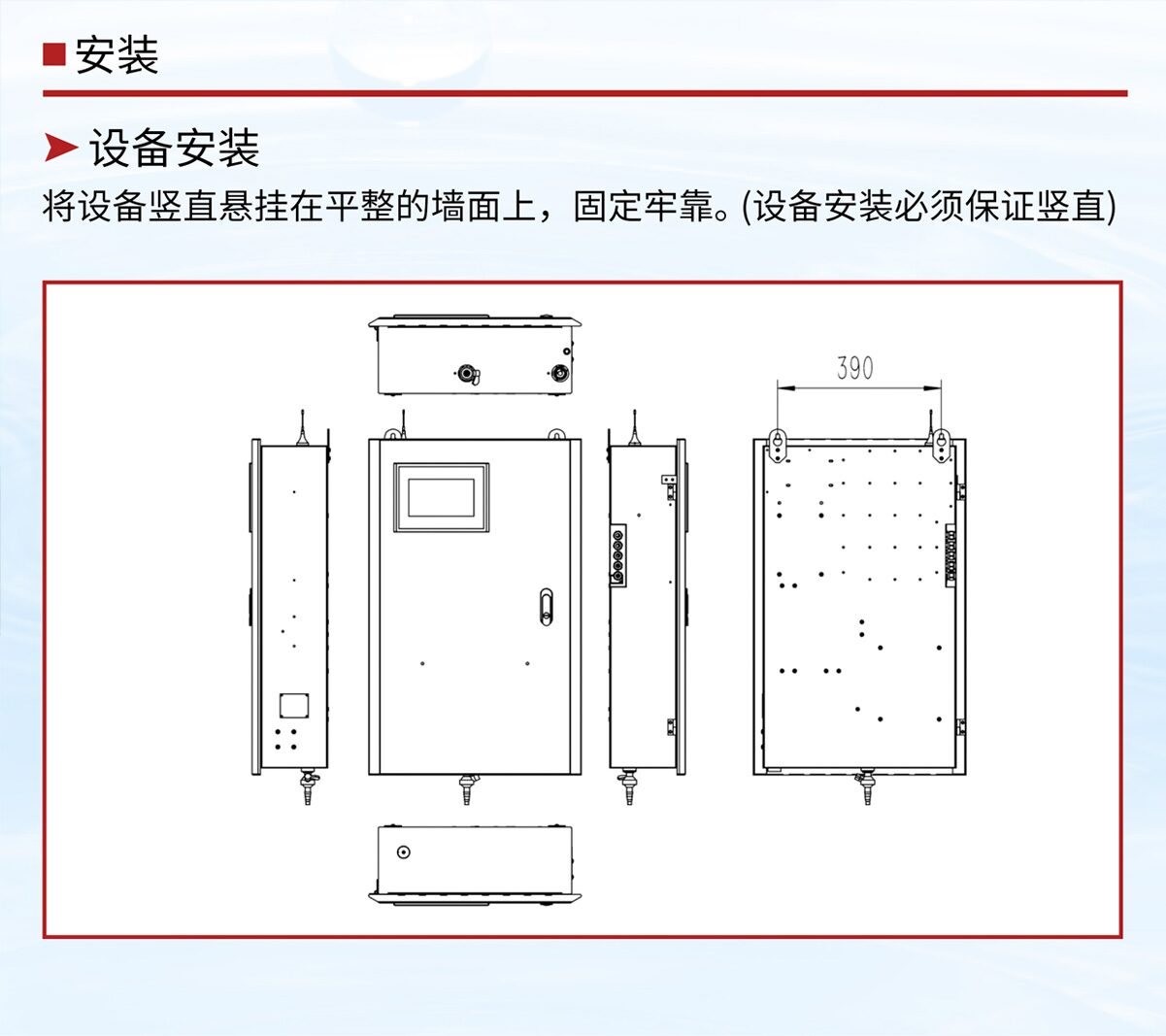 水质检测仪 图4