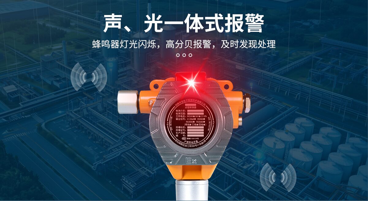 中安探测S500-ZY噪声探测器_固定式_A计权频率计权_快速慢速双模式 图5