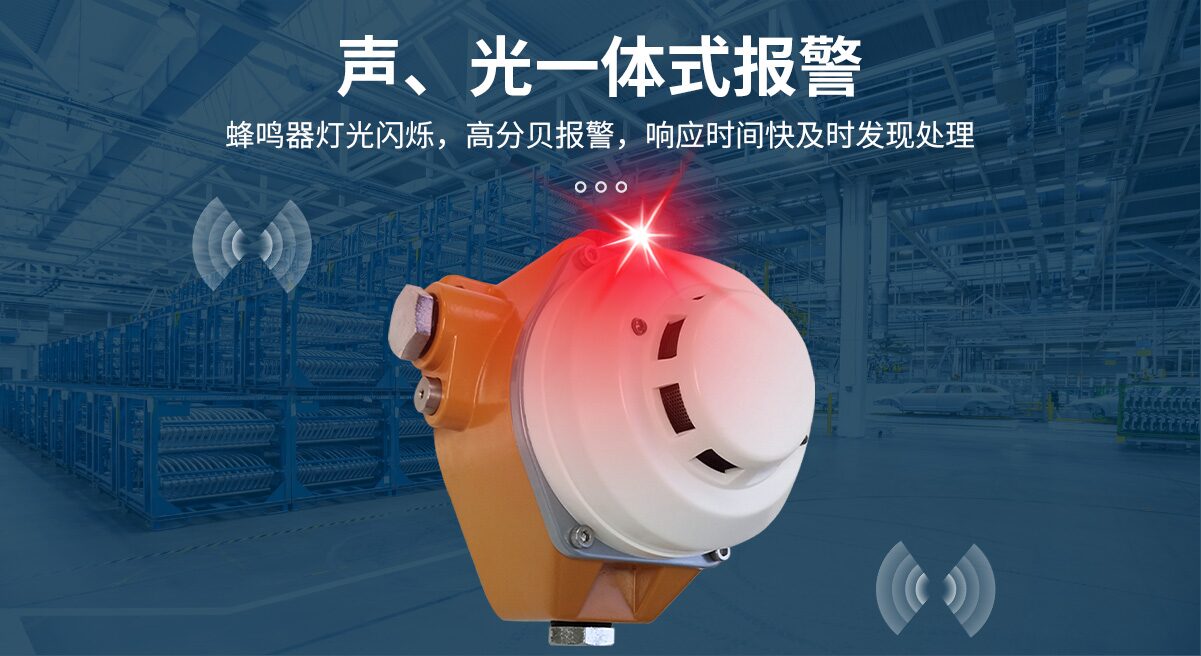 S500-G 感烟火灾探测器 图4