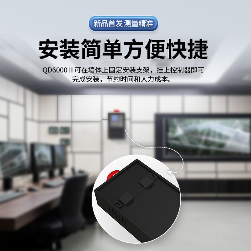 中安探测QD6000II气体报警控制器_液晶显示 图5