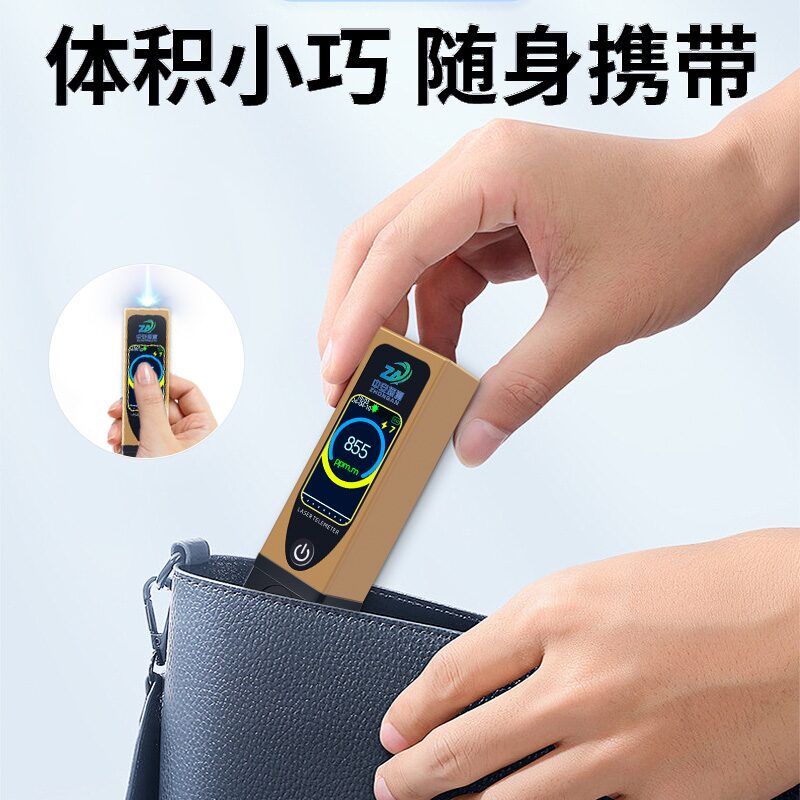 中安探测S350MS拇指式激光甲烷遥测仪 | TDLAS超小型非接触式甲烷检测 图3