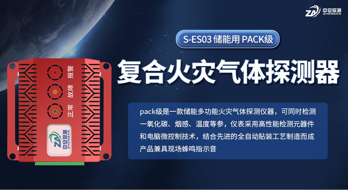 S-ES03 能检测哪些介质？检测范围是多少？