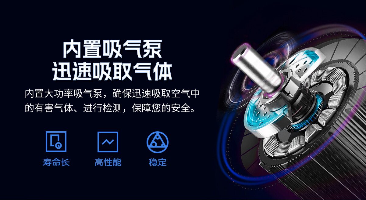 S318-S便携式多气体检测仪_LINUX系统3.5寸触摸屏泵吸式|中安探测 图5