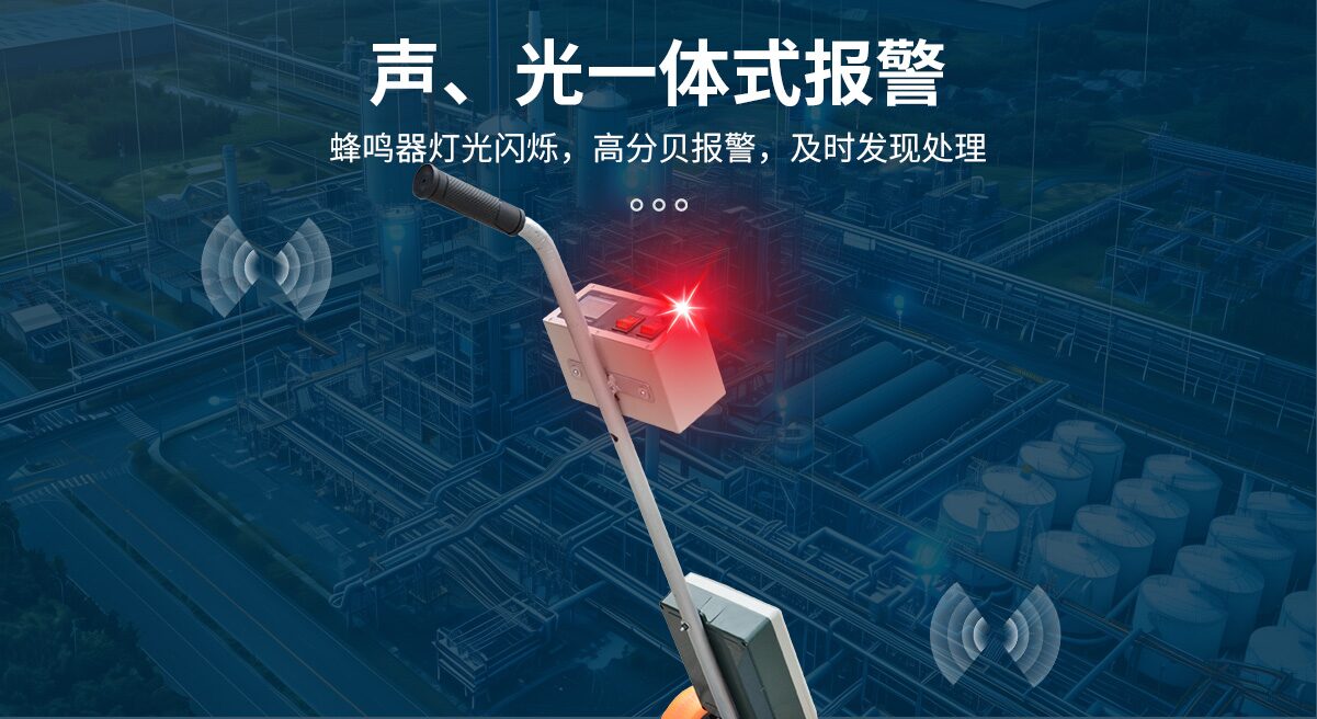 中安探测S330T手推车燃气巡检仪 - 激光式甲烷检测 天然气地下管道泄漏在线检测设备 图6