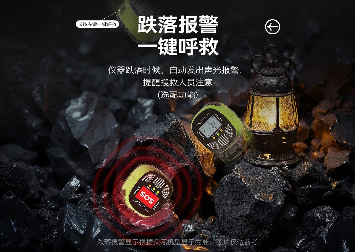 中安探测GSS-GP302秒表式气体检测仪_自然扩散式_IP65防护 图7