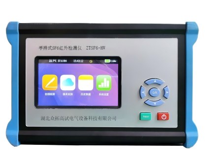 手持式定量SF6气体检漏仪