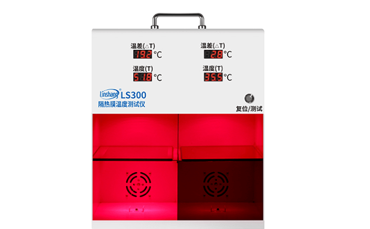 LS300隔热膜温度测试仪 LS300隔热膜温度测试仪