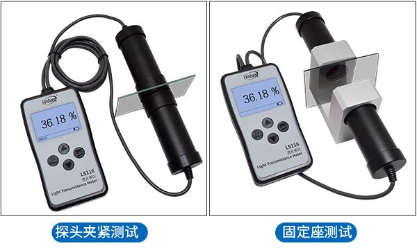 LS116的测试方法 LS116的测试方法