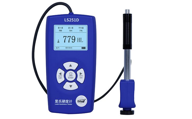 LS251D里氏硬度计 LS251D里氏硬度计