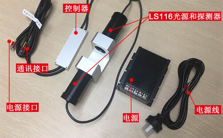 透光率仪配件图 透光率仪配件图