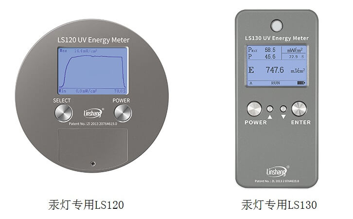 UV能量测试仪 UV能量测试仪