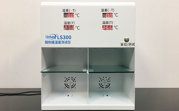 LS300隔热膜温度测试仪测试前 LS300隔热膜温度测试仪测试前