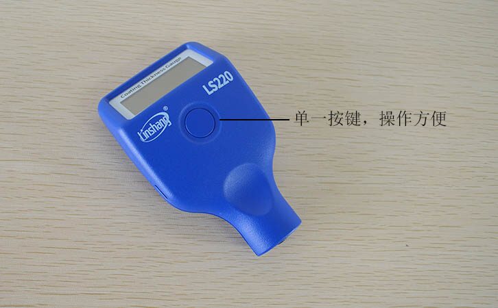 涂层测厚仪LS220 涂层测厚仪LS220