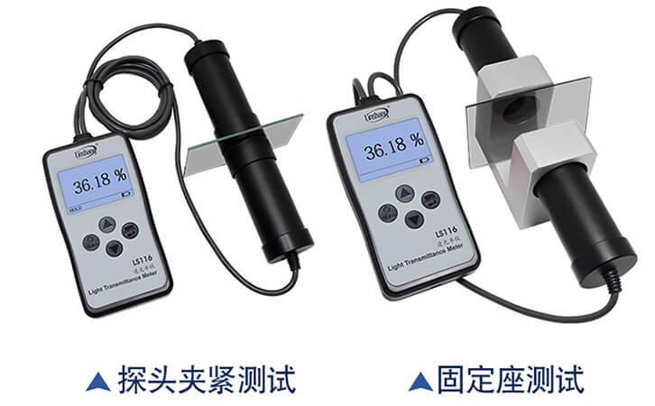 透光率测试仪 透光率测试仪
