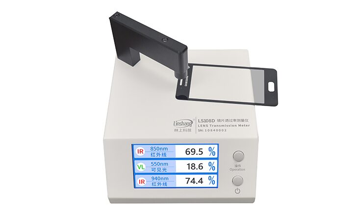 镜片透过率测量仪LS108D 镜片透过率测量仪LS108D