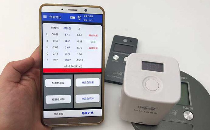 APP上的QC检测功能 APP上的QC检测功能