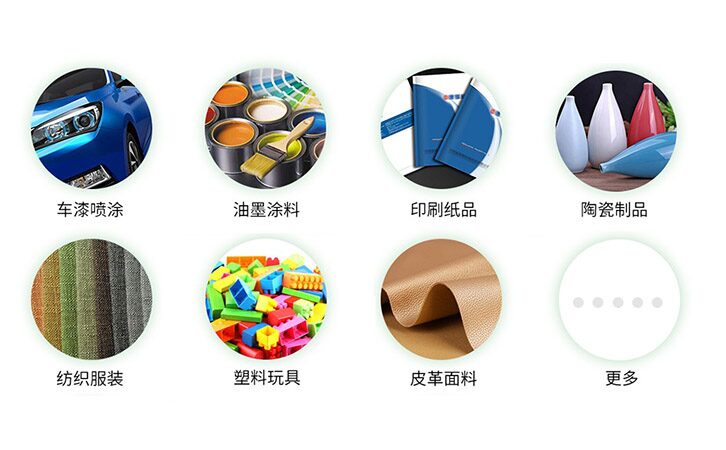 色差仪可以测试的材料 色差仪可以测试的材料