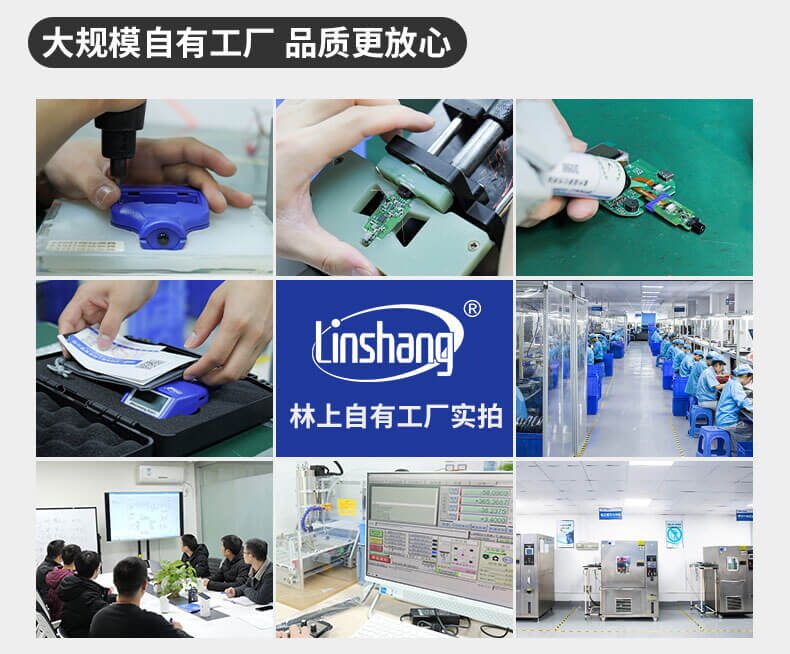 涂层测厚仪厂家实力展示