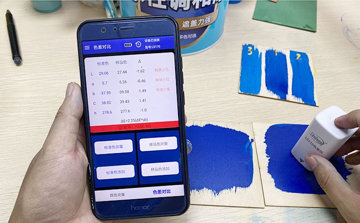 LS170进行色差对比 LS170进行色差对比