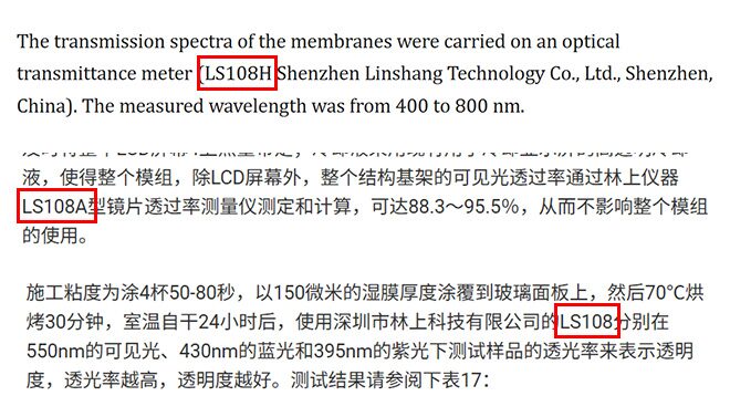 林上<strong>光学透过率仪</strong> LS108H/LS108A/LS108 在科研论文中的应用截图