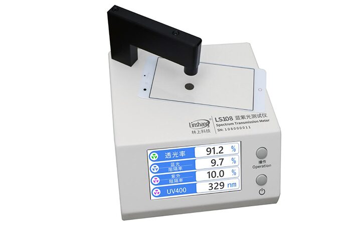 手机镜片蓝紫光测试仪LS108 手机镜片蓝紫光测试仪LS108