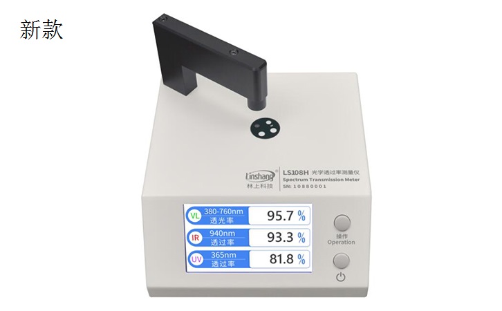 光学透过率测量仪LS108H 光学透过率测量仪LS108H