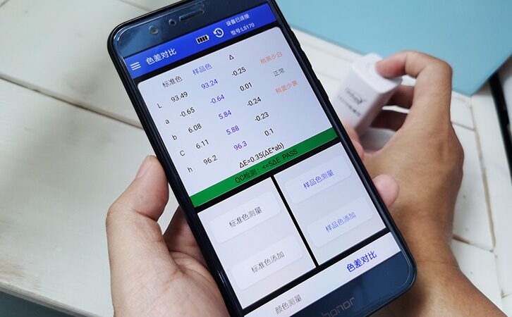 LS170进行色差对比 LS170进行色差对比