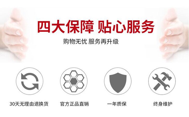 售后承诺书 售后承诺书