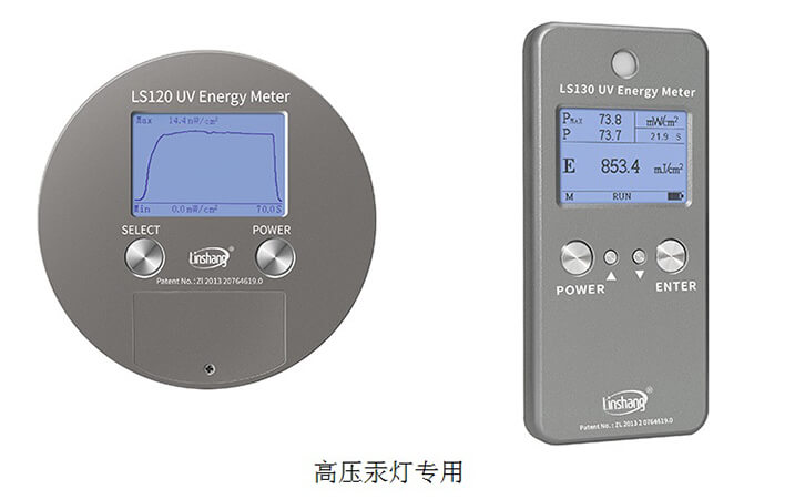 UV能量测试仪 UV能量测试仪