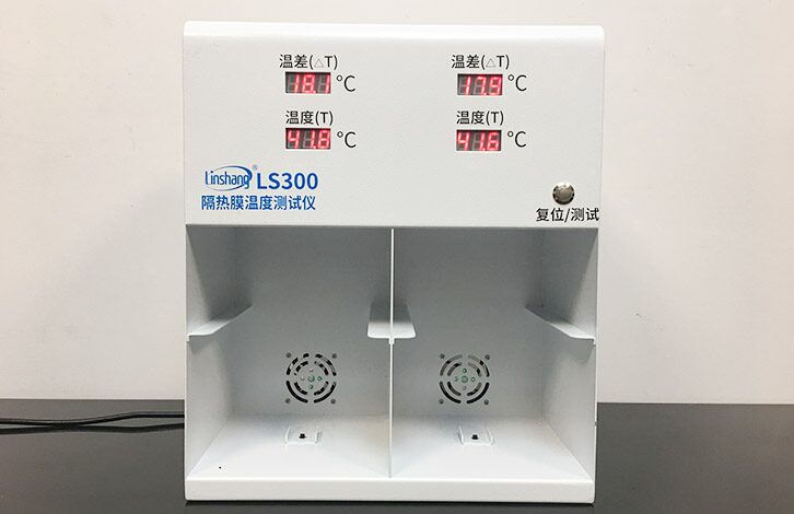 隔热演示测温箱LS300 隔热演示测温箱LS300