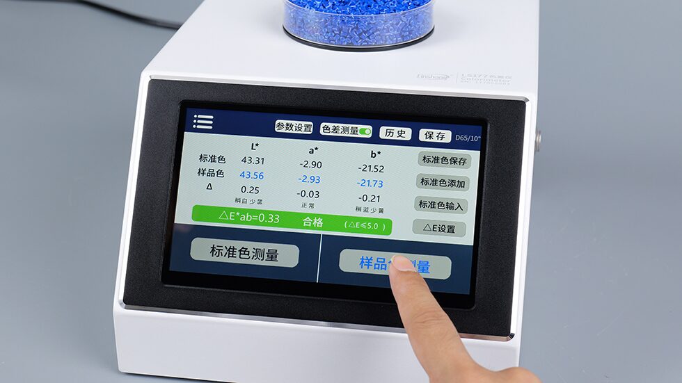 分光色差仪LS177